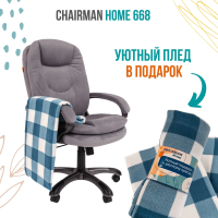 Офисное кресло CHAIRMAN HOME 668, ткань велюр, серый