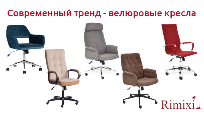 Следим за новинками и модой