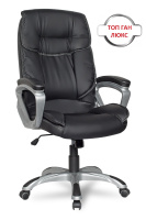 Кресло College CLG-615 LXH Black Кресло College CLG-615 LXH Black