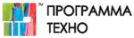 Программа техно Программа техно