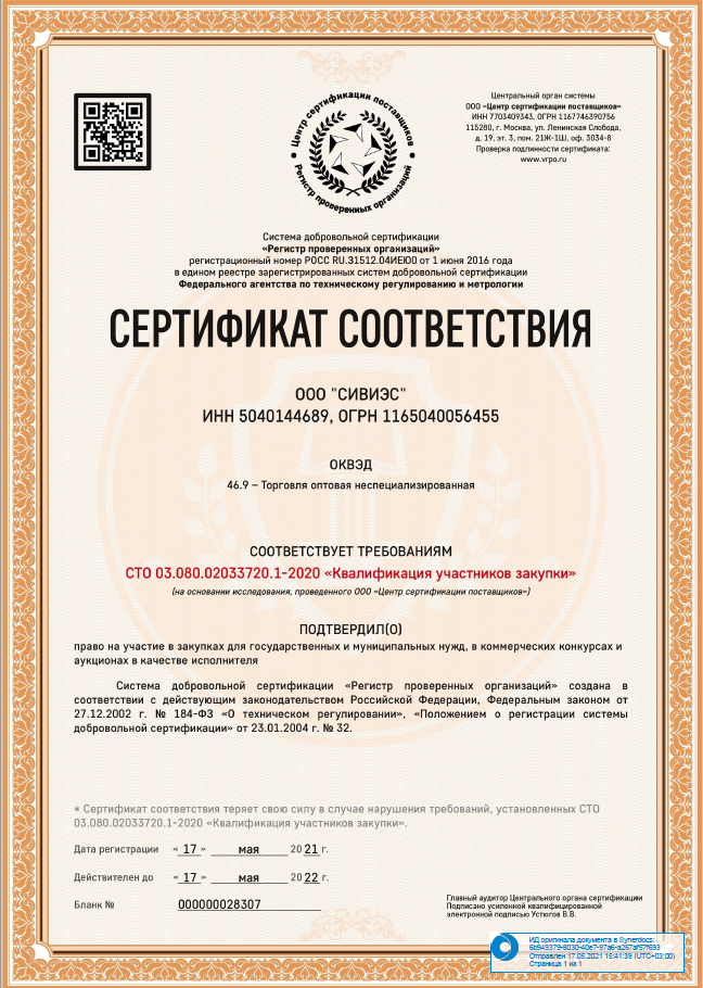2021-06-07_15-36-04.png