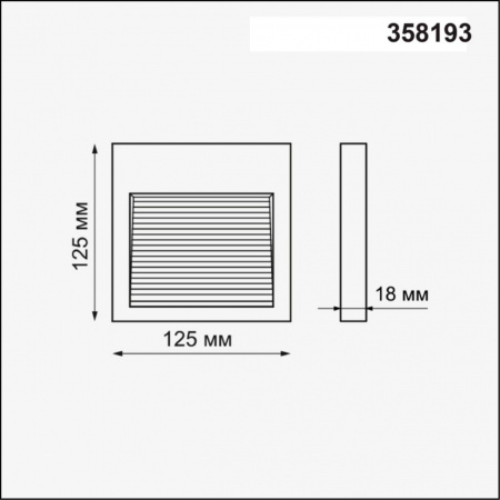 Корпус для модуля NOVOTECH 358193 Muro Корпус для модуля NOVOTECH 358193 Muro