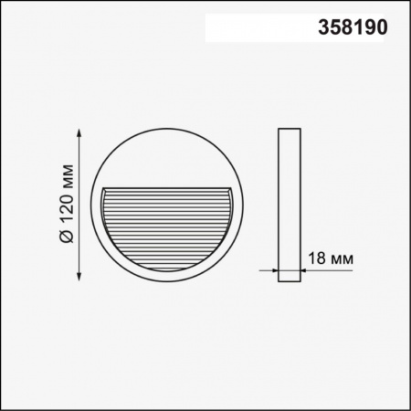 Корпус для модуля NOVOTECH 358190 Muro Корпус для модуля NOVOTECH 358190 Muro