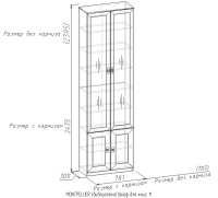 Шкаф для книг 11 MONTPELLIER, орех