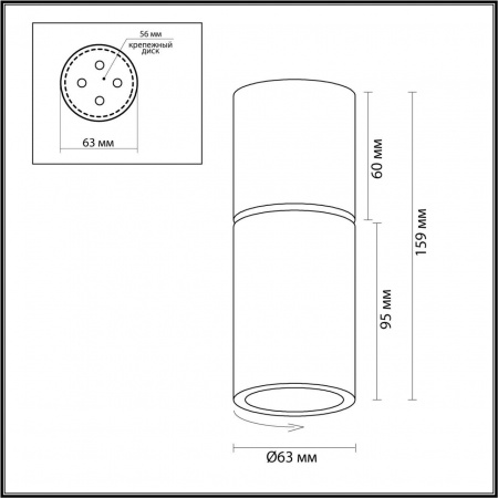 Настенно-потолочный светильник Odeon Light 3895/1C DUETTA