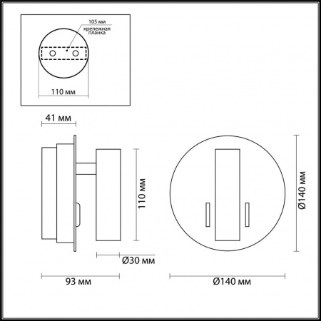 Настенный светильник Odeon Light 3912/9WL BEAM Настенный светильник Odeon Light 3912/9WL BEAM