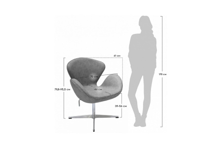 Кресло дизайнерское Swan Chair FR 0650 Замша графит