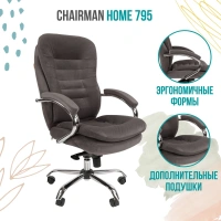 Офисное кресло CHAIRMAN Home 795, ткань велюр, серый