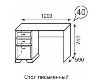 Стол письменный Венеция 40