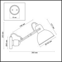 Настенный светильник на кронштейне Odeon Light 4125/1W ARTA