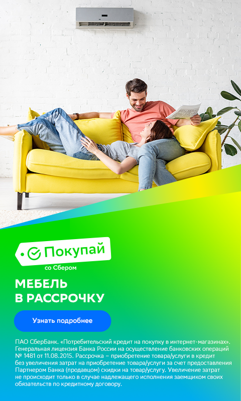 Сейфы и металлическая мебель